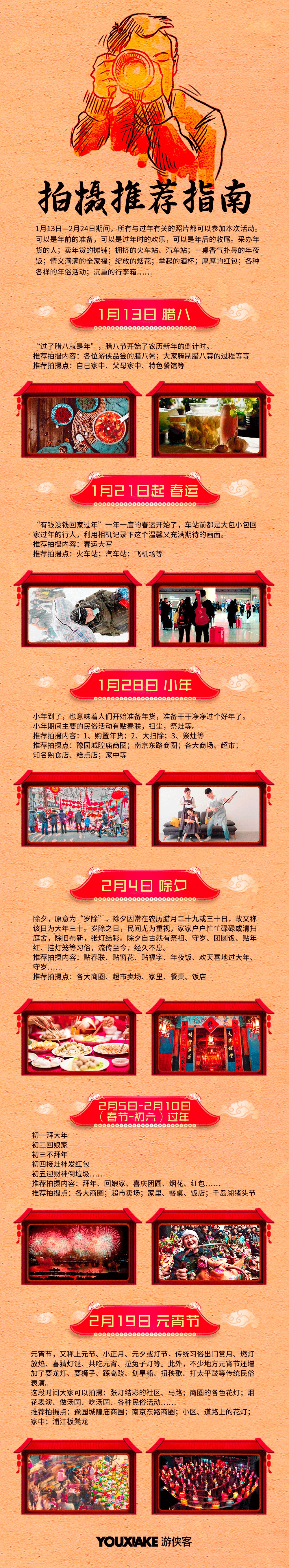 20190110_edit_5c36b7c343132.jpg 微信图片_20190110111034.jpg