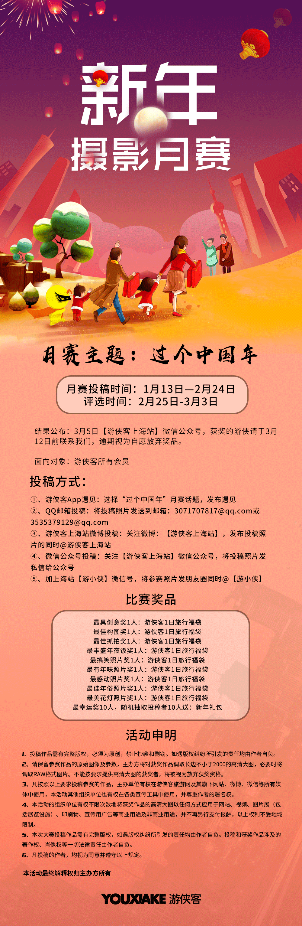 20190110_edit_5c36b7b342b81.png 微信图片_20190110111029.png