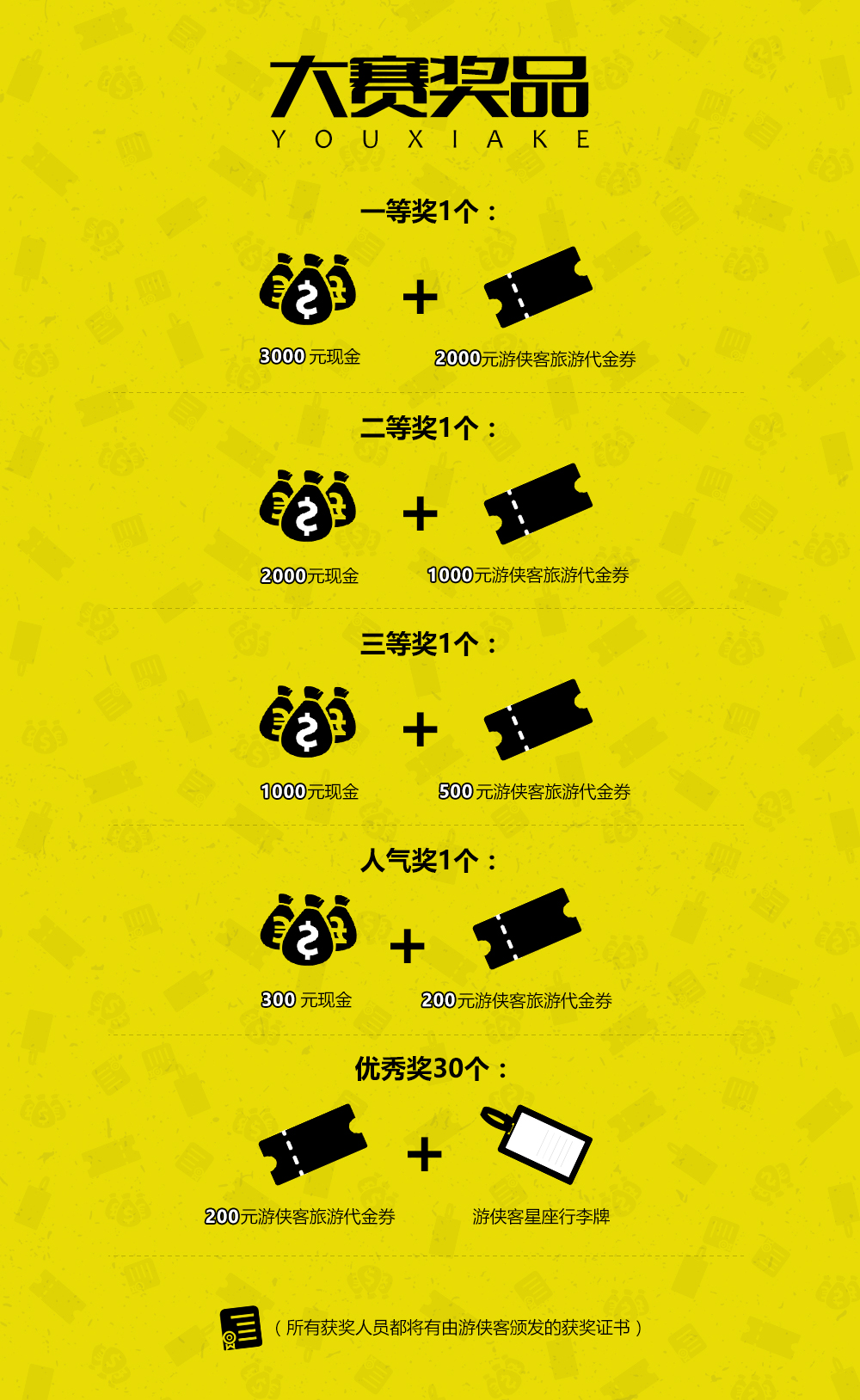 20170919_edit_59c091adc72ea.jpg 最美秋色摄影大赛奖品图.jpg